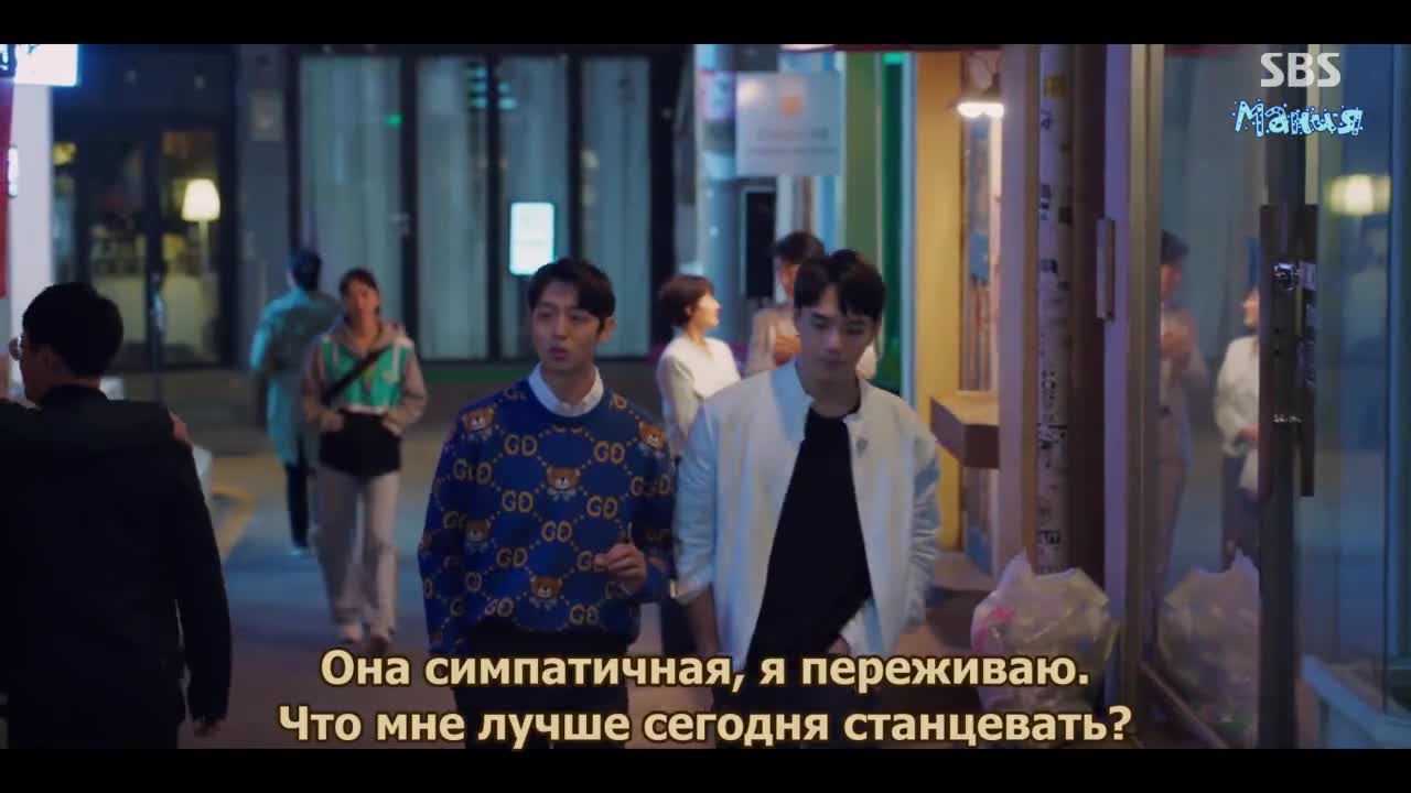 Взбодрись