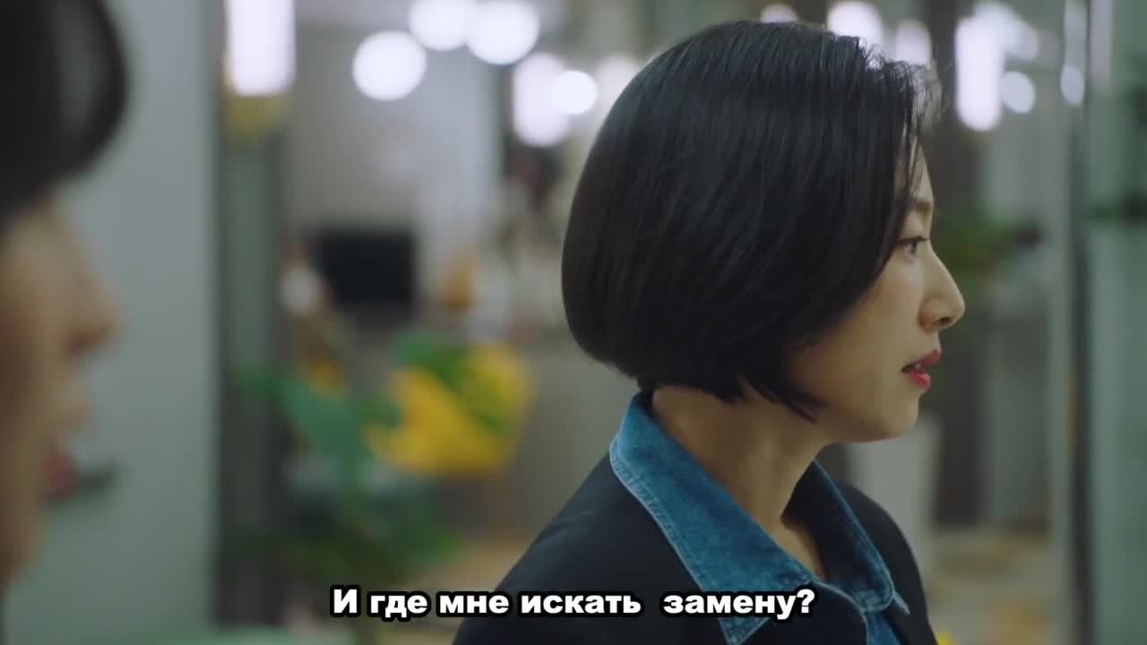 Позвоните моему агенту