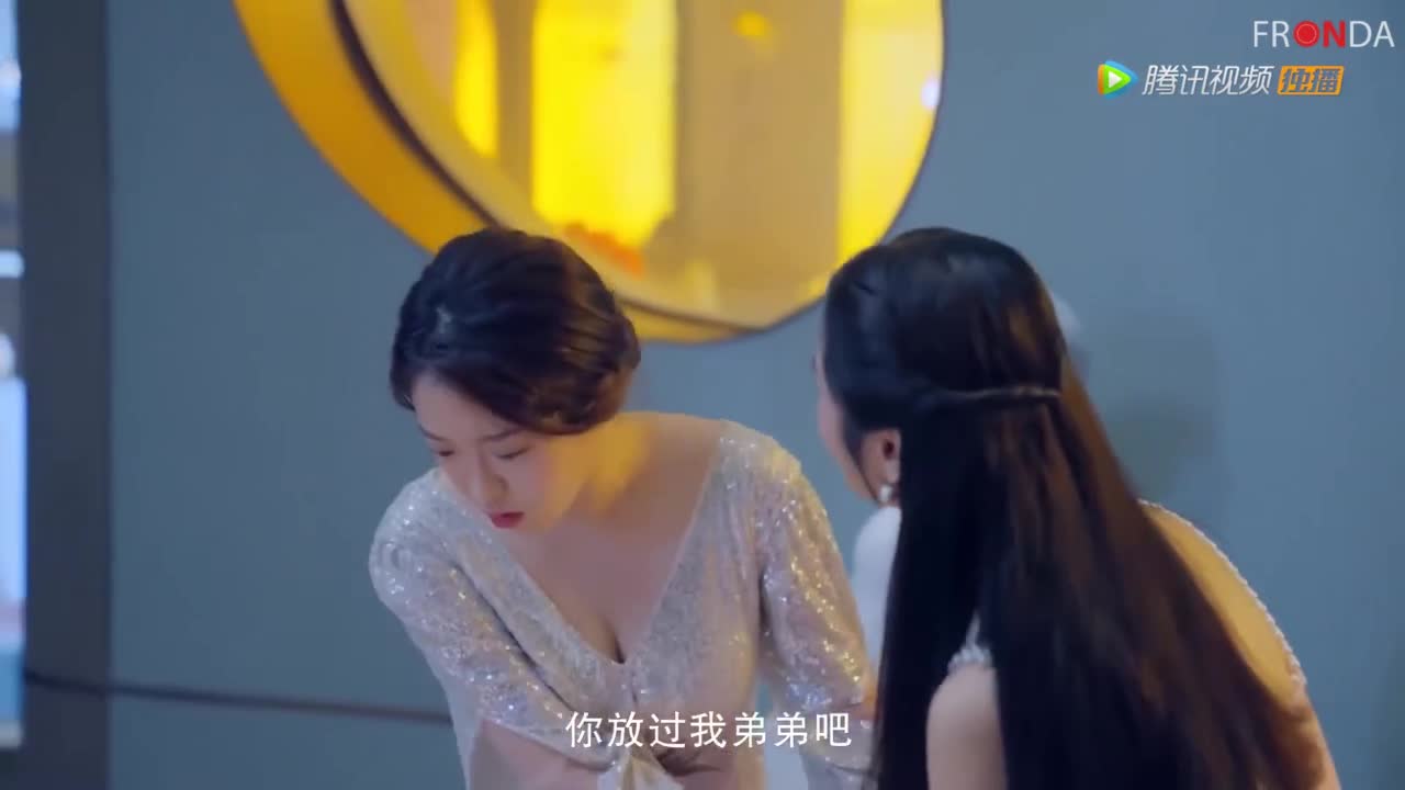 Chuan Shu Nu Pei Lian Ai Le