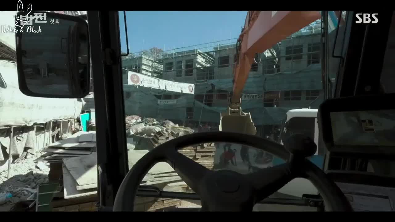 Расплата