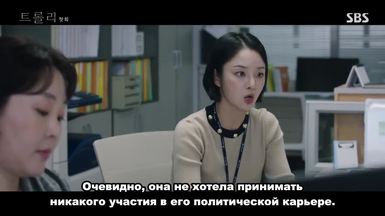 Тележка
