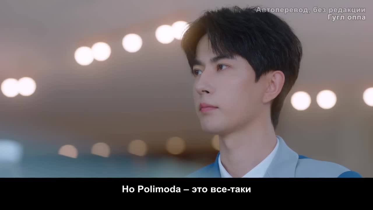 Дневник Вендереллы