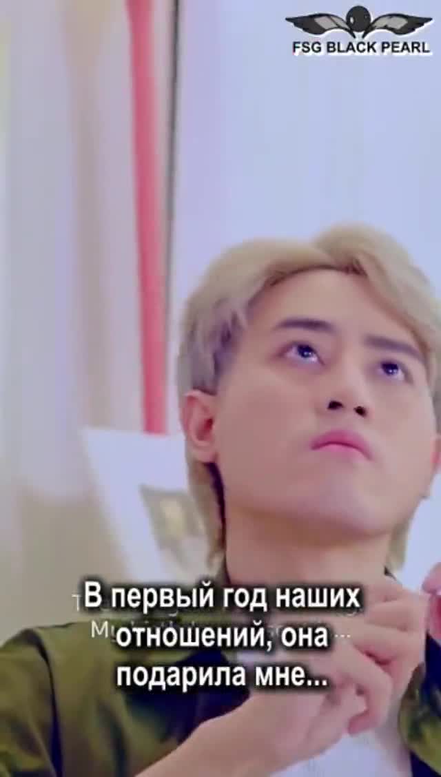 Я твой парень