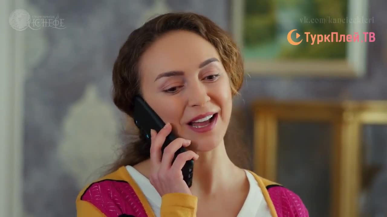 Преданный