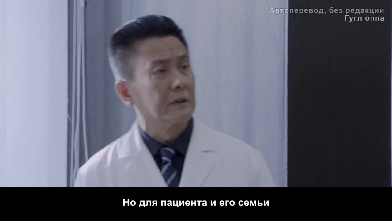 Спасибо, доктор