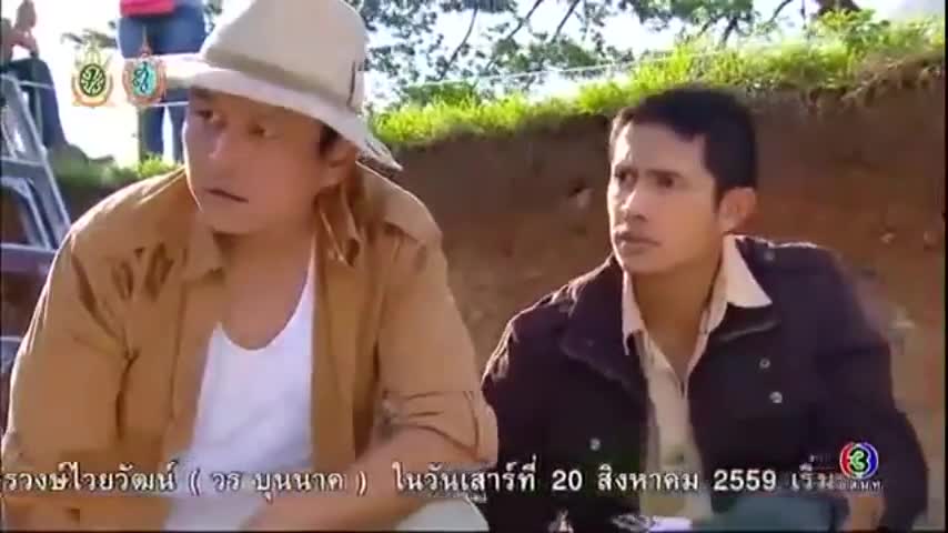Петля Атитана
