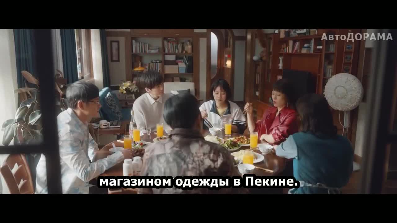 Город драконов