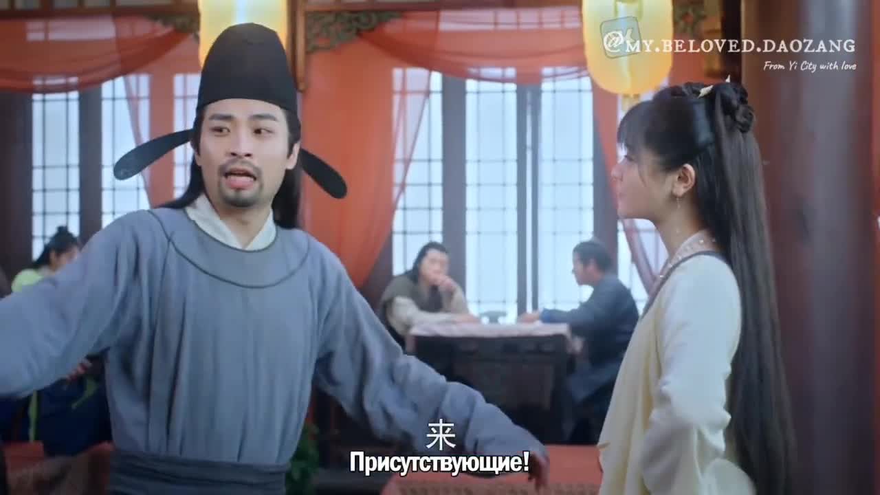 Книга Юй Цзи