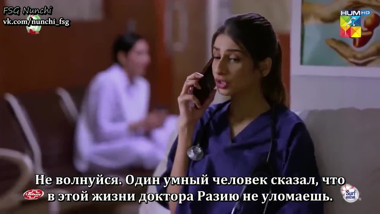 Чанд и Тара