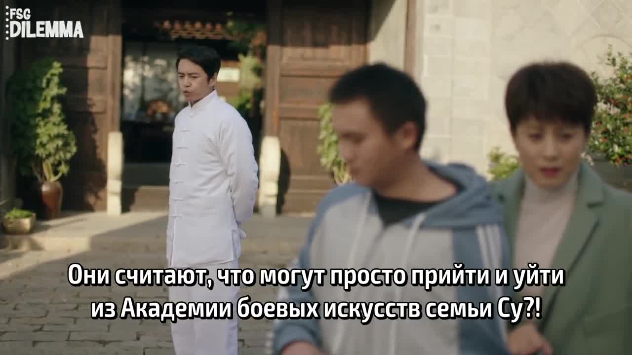 Милый телохранитель