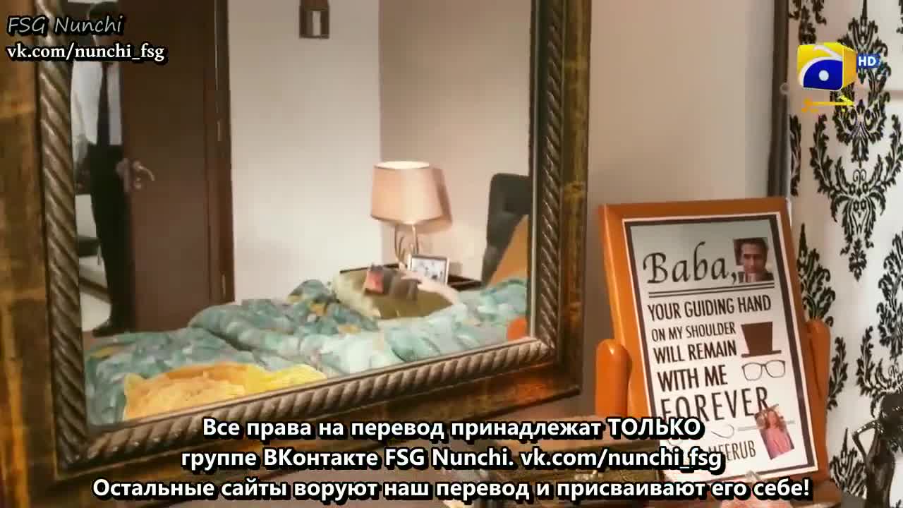 Без тебя