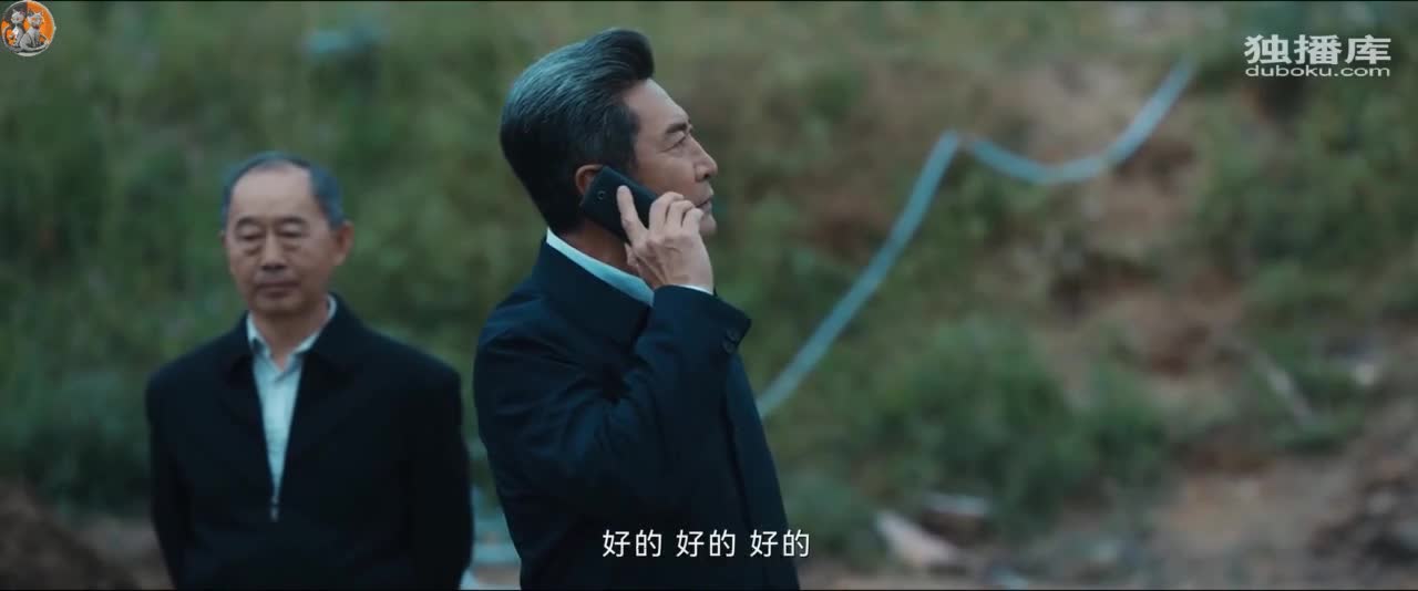 Ni Feng Zhui Xiong