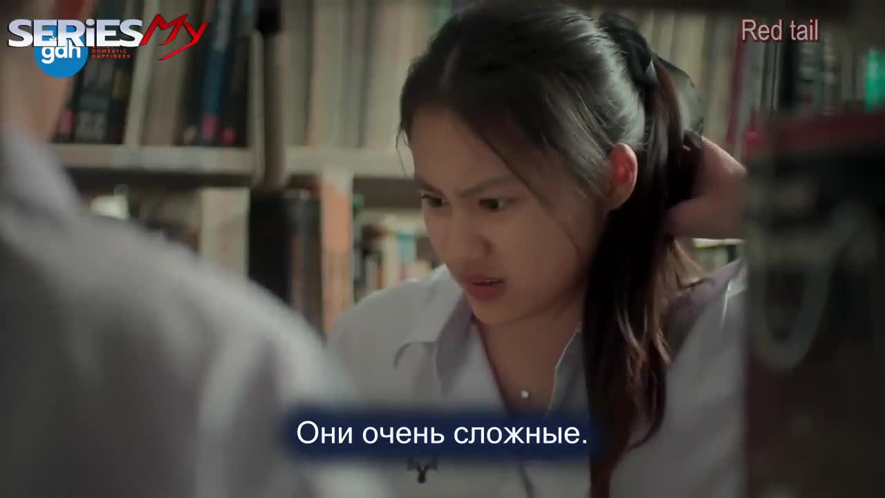 Плохой гений