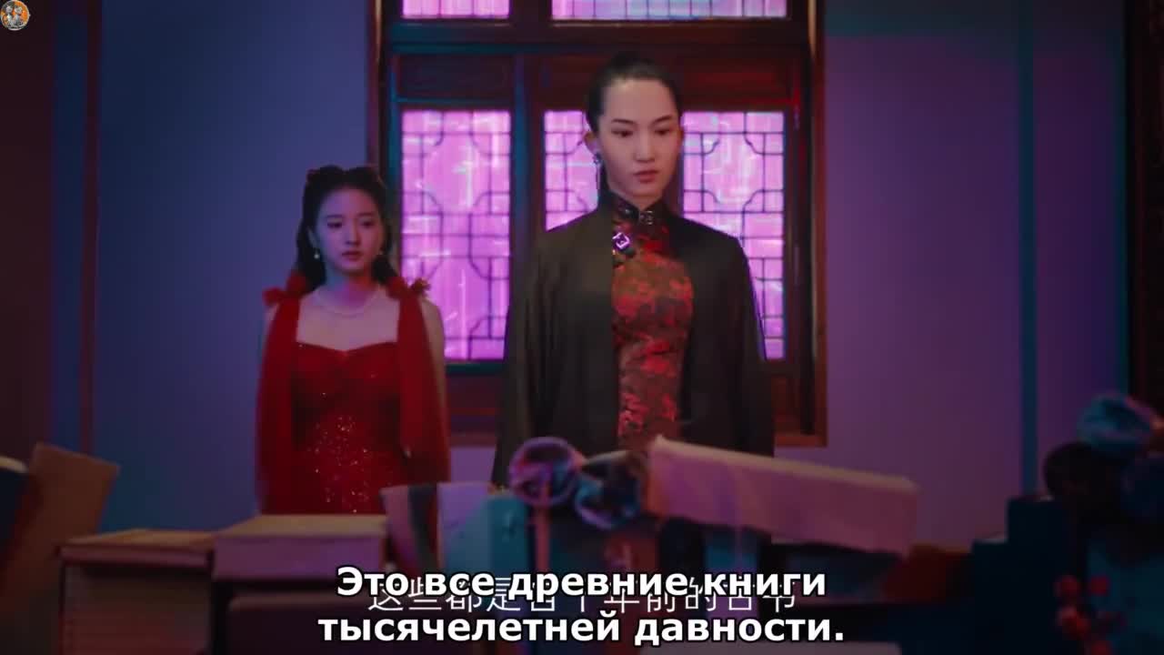 Мой китайский шикарный бутик