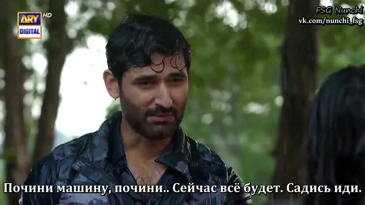 Ловушка
