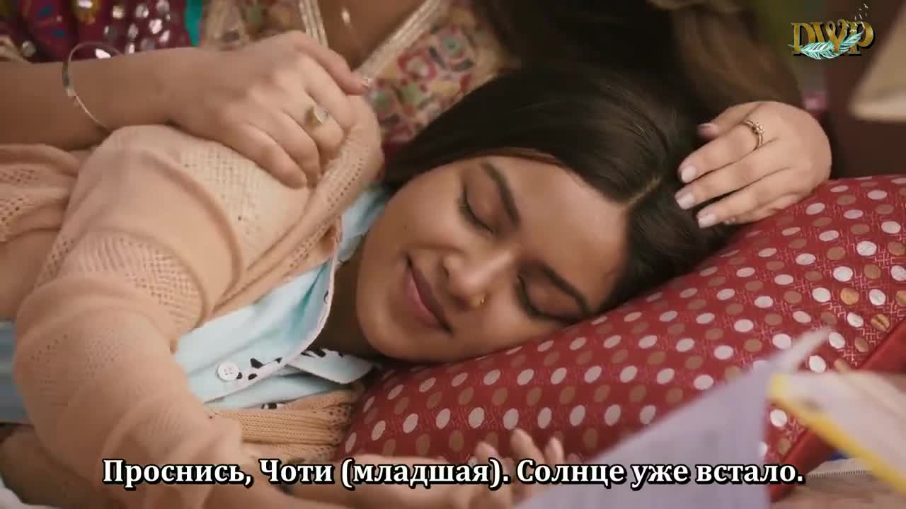 Чашни