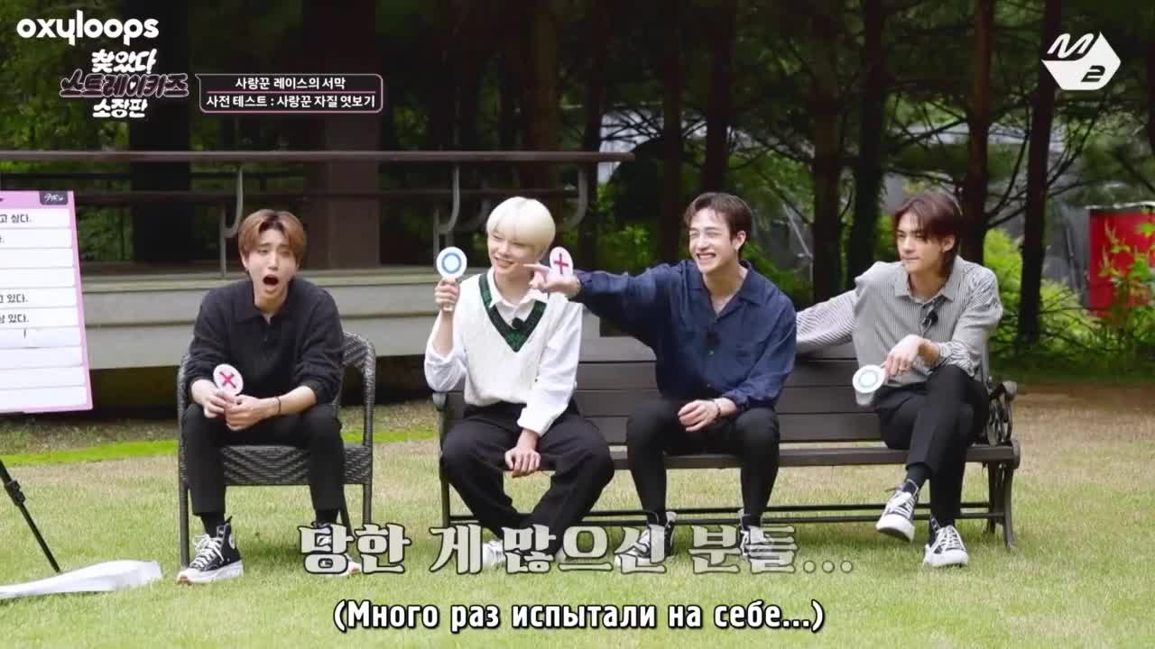 Finding SKZ