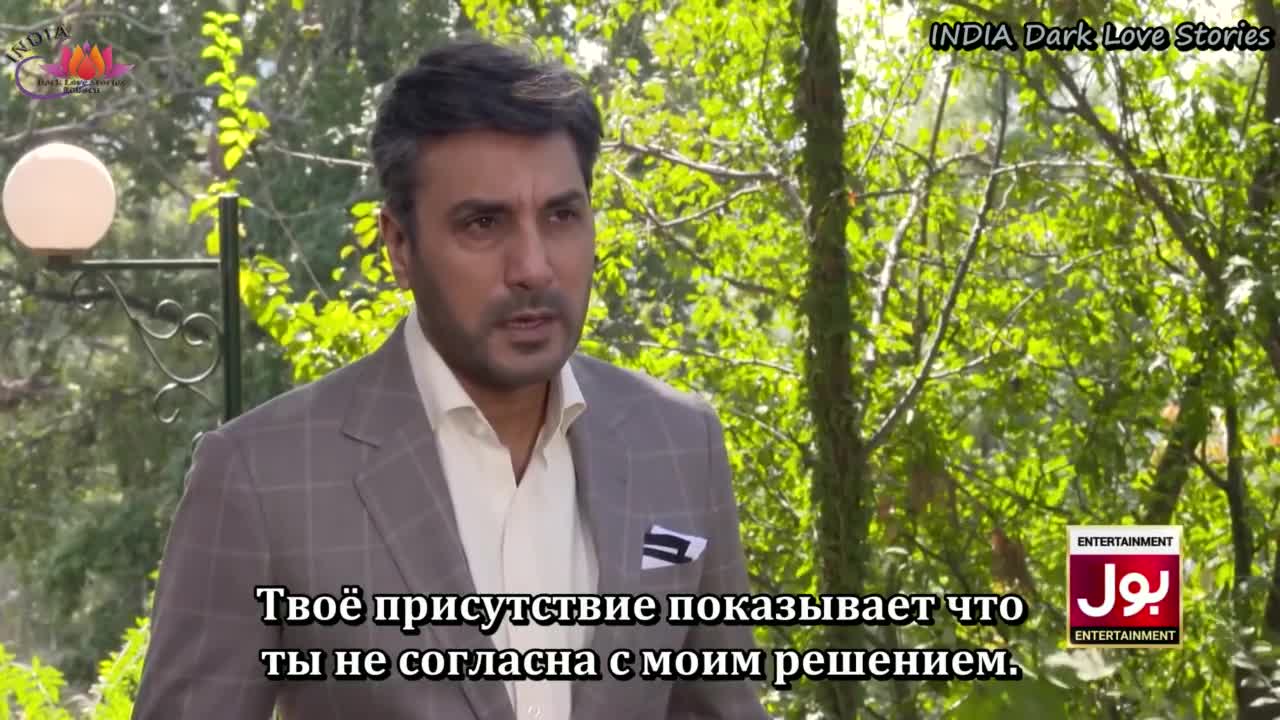 Любовь — запретный плод