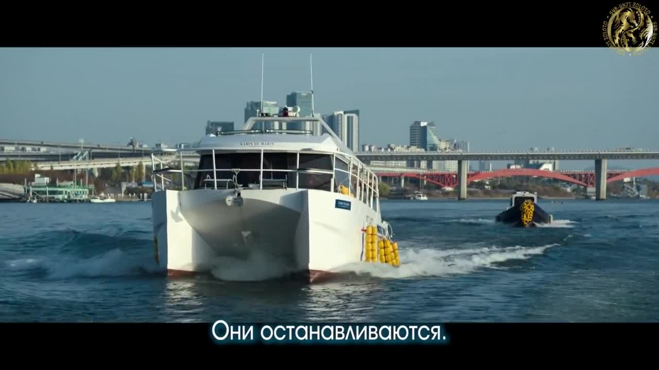 Полицейские реки Хан