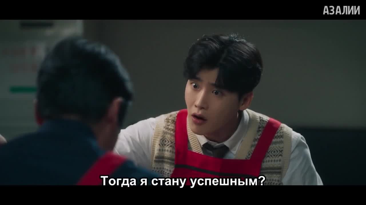 Трюкач