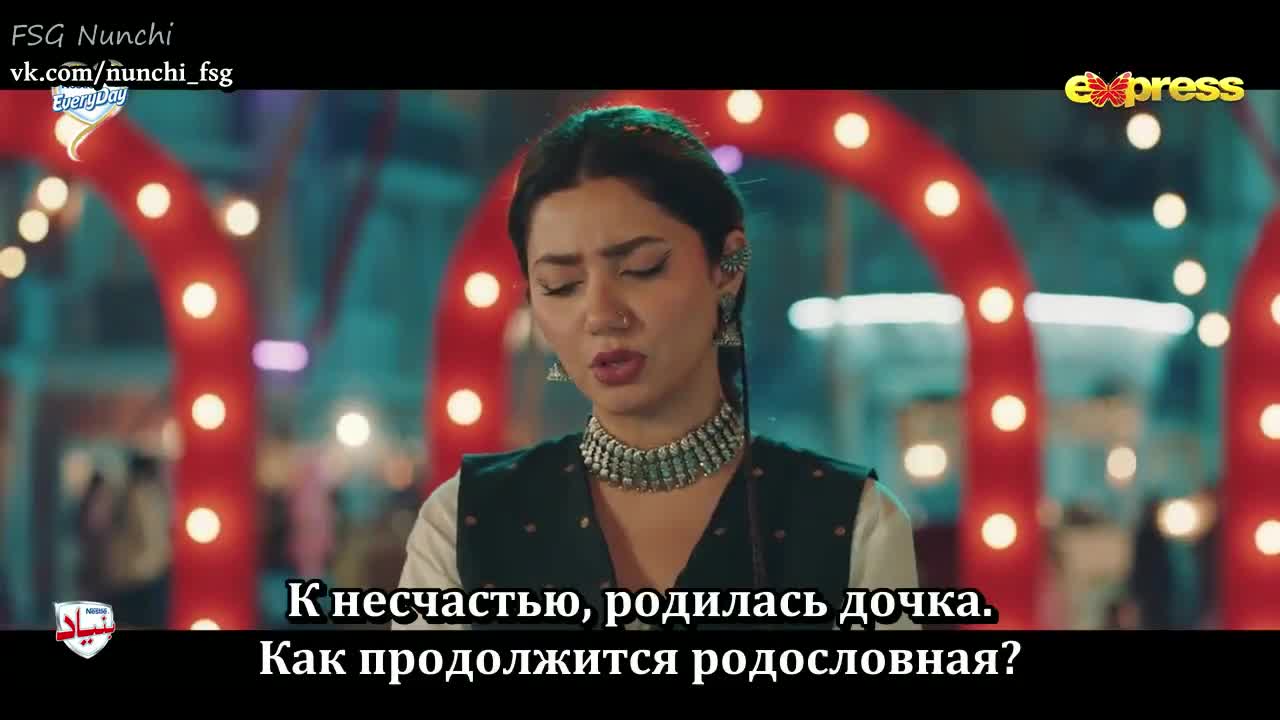 Разия