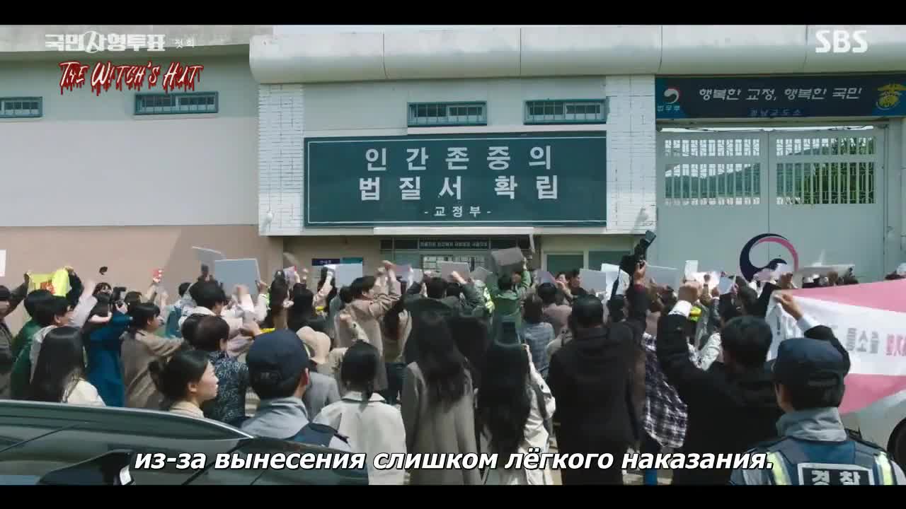 Национальное голосование за смертную казнь