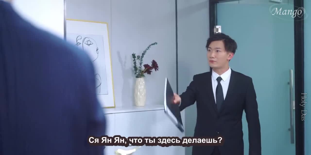 Ты мое летнее солнцестояние