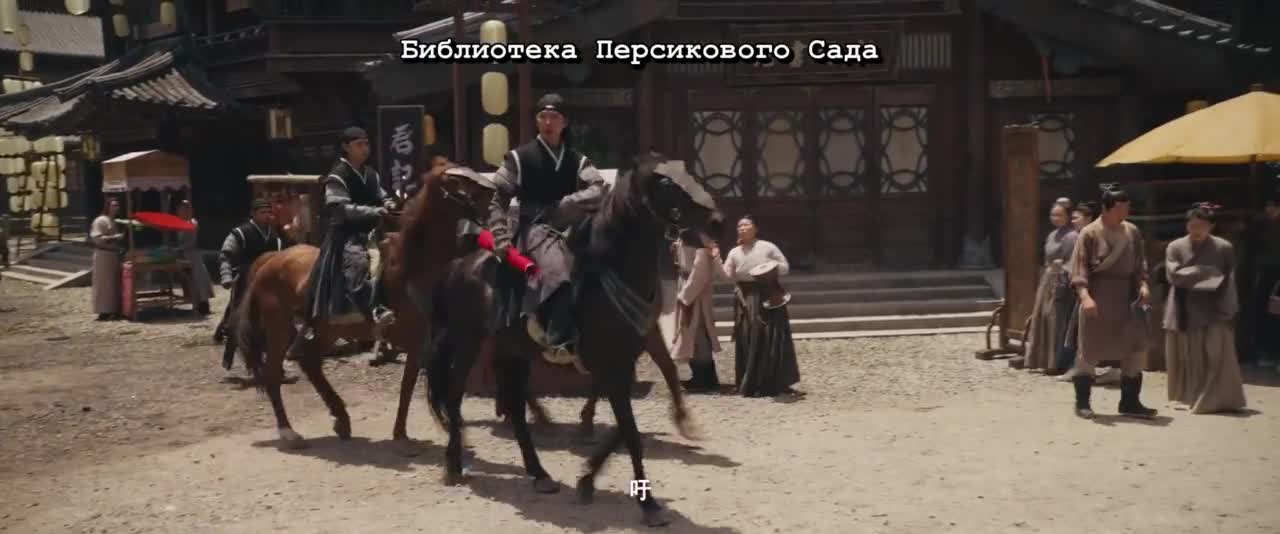 Девушка в цзянху