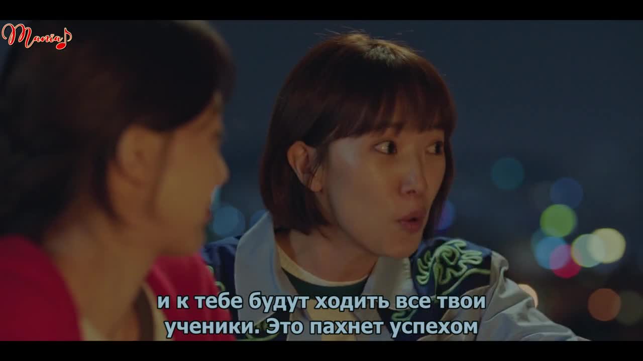 Саундтрек №2