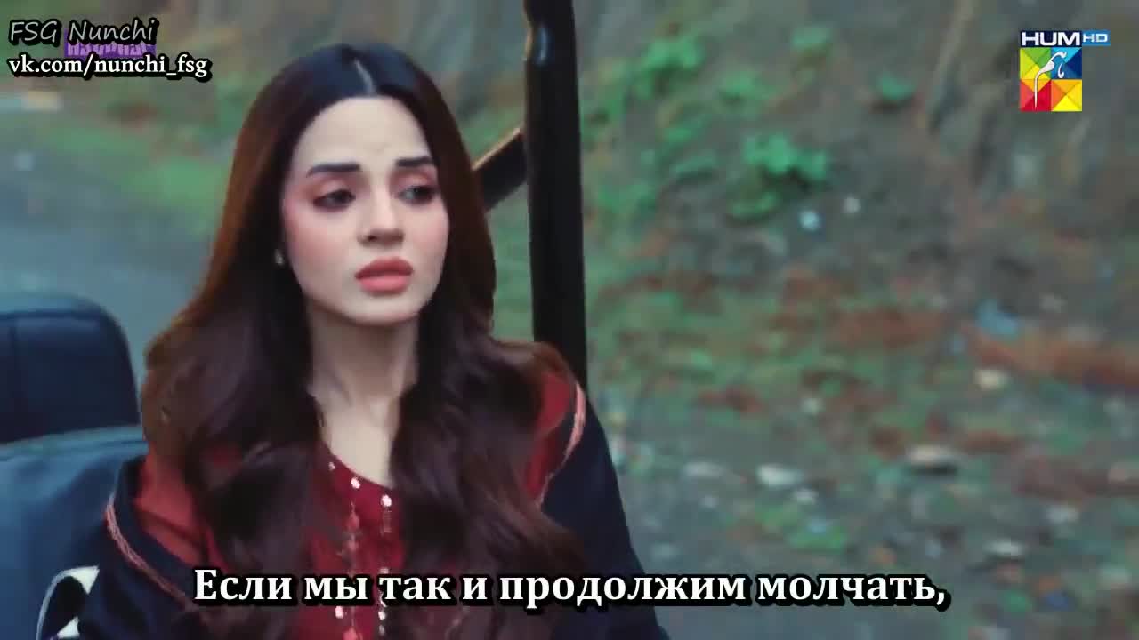 В пламени страсти