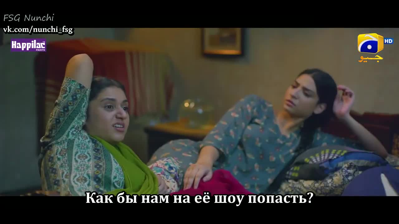 У ворот рая