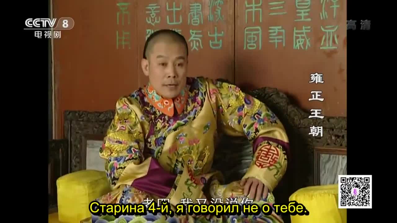 Эпоха императора Юаньчжэнь