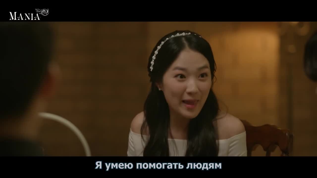 Sky Castle