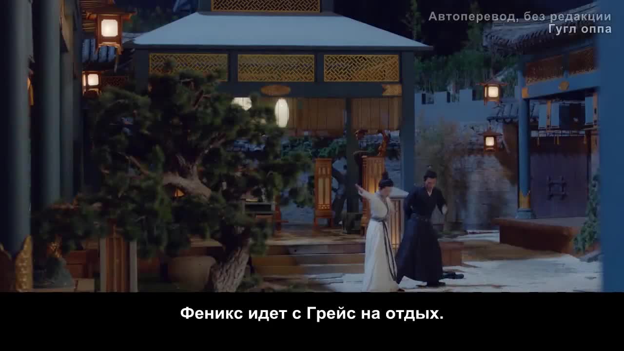 Accidentally Fall in Love with the General