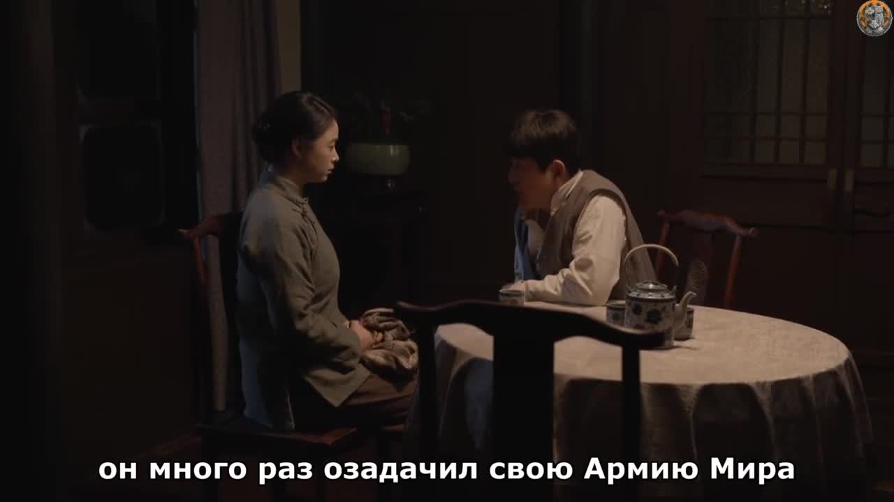 Лазутчик