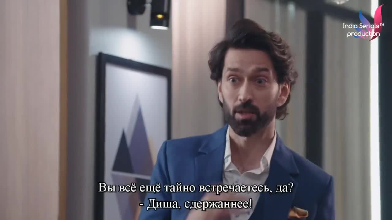 Он кажется хорошим 3