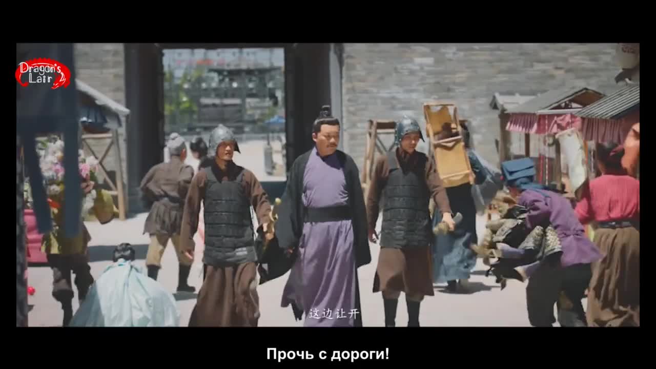 Убийца с полу-женским телом