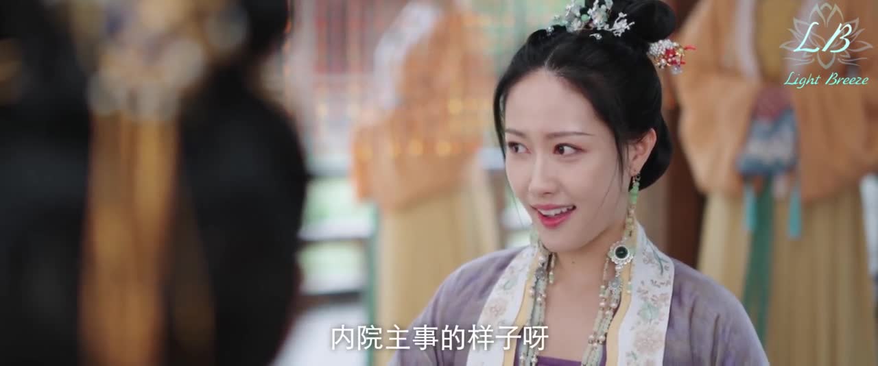 En Ai Liang Bu Yi