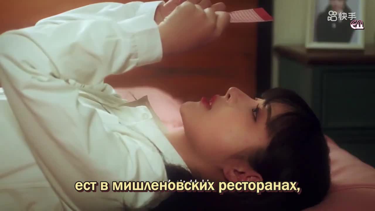 Love Across Time