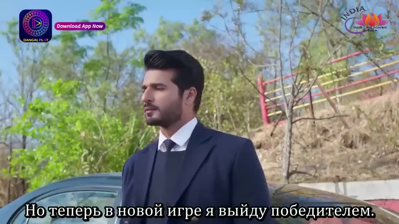 Уловка любви
