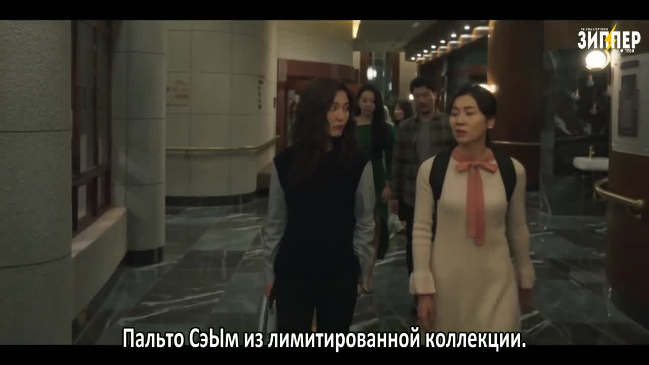 Маэстра