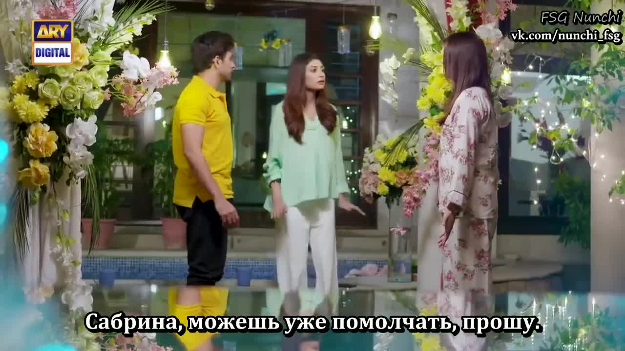 Близко к сердцу