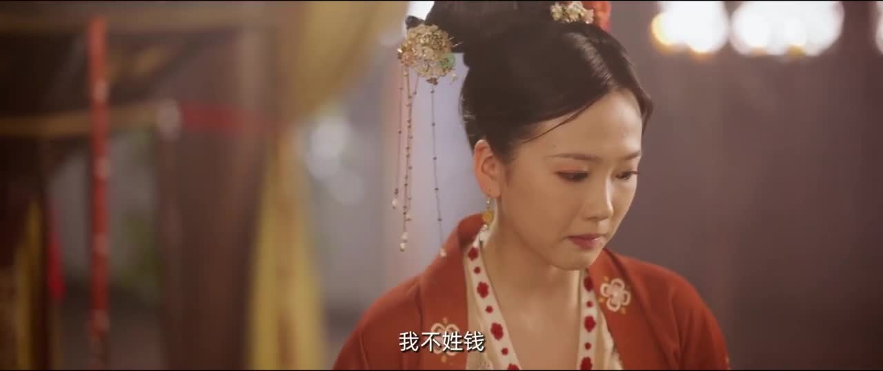 Cang Jiao