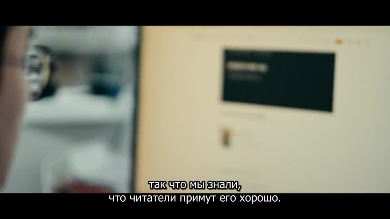 Поднятие уровня в одиночку: Документальный фильм
