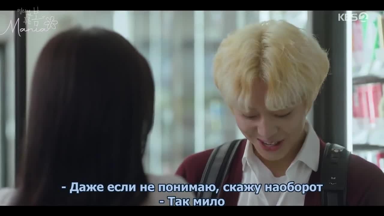 Синяя весна издалека