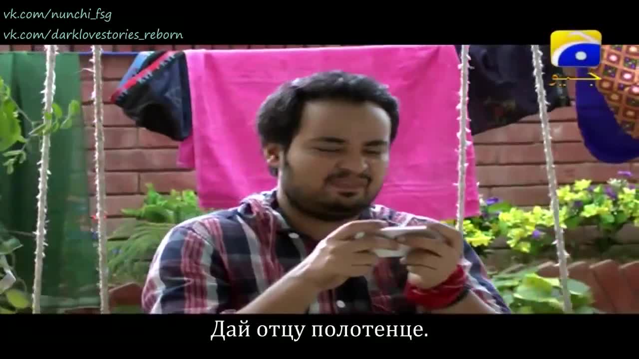 Ромео женится на Хир