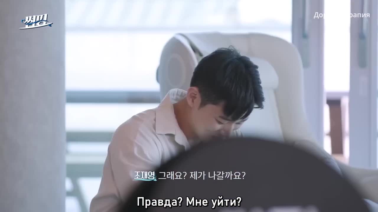 Flirt Ping