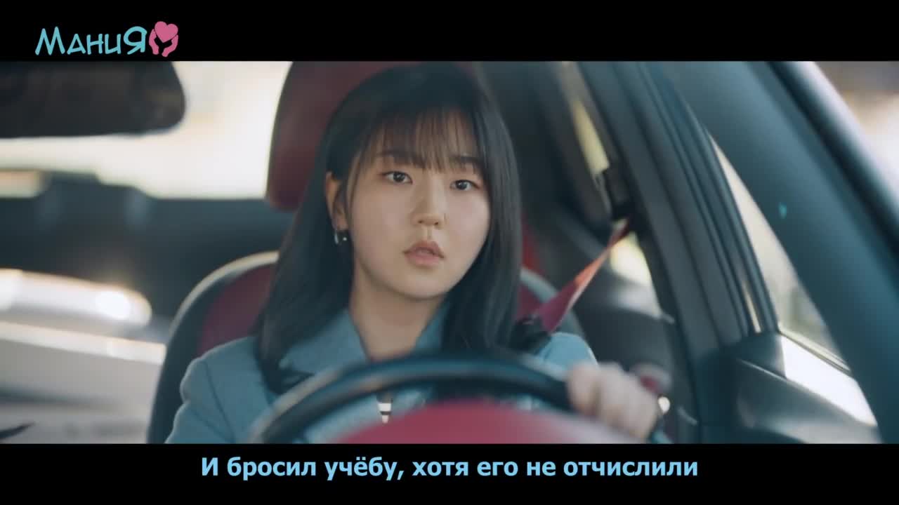 Милый беглец