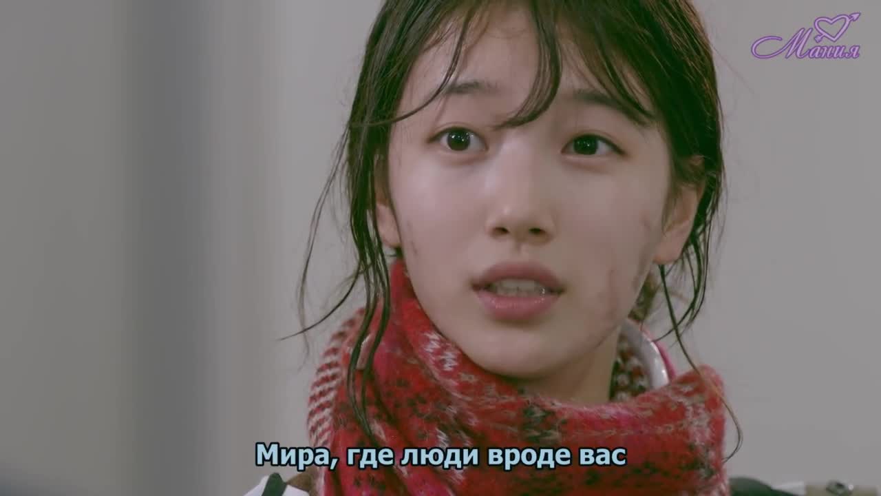 Безрассудная страсть